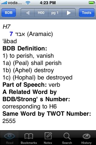 Brown-Driver-Briggs' Hebrew Definitions