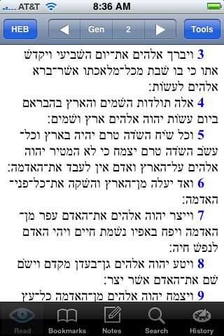 Hebrew Bible