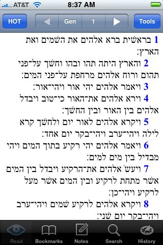 Hebrew Old Testament